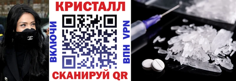 Амфетамин VHQ  kraken как зайти  shop телеграм  Новосокольники 