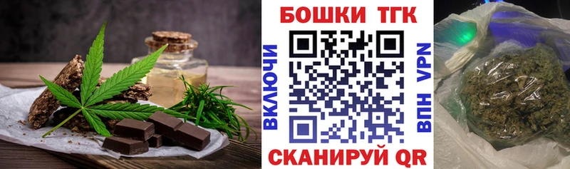 нарко площадка официальный сайт  Новосокольники  Cannafood конопля 