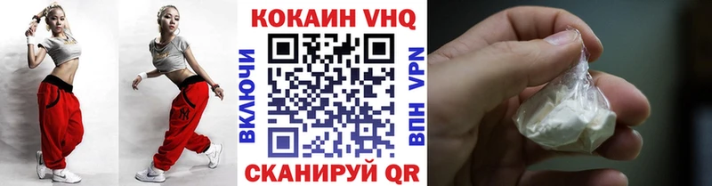 продажа наркотиков  Новосокольники  КОКАИН Колумбийский 