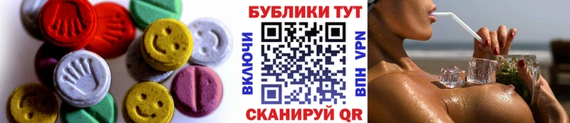 купить наркотики цена  Новосокольники  Ecstasy ешки 
