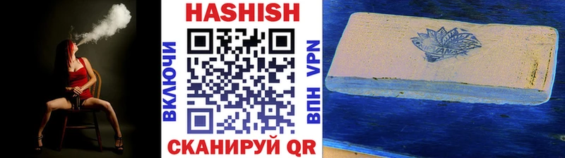 что такое наркотик Новосокольники ГАШ Premium