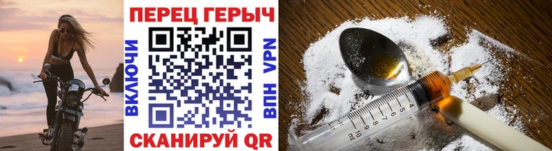 Героин Афган  Новосокольники 