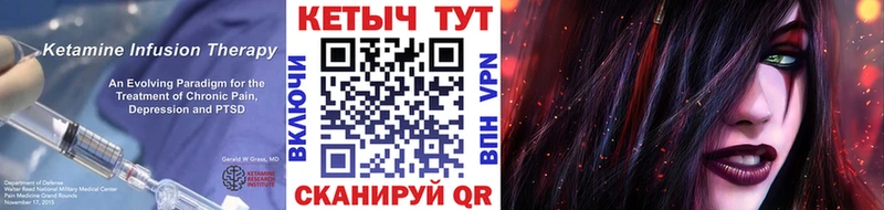 продажа наркотиков  omg маркетплейс  Кетамин VHQ  Новосокольники 