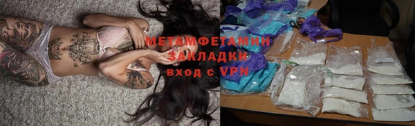 наркотики Надым