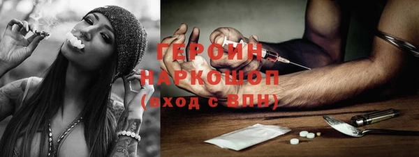 дживик Нефтекумск