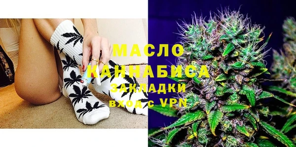 ECSTASY Нефтегорск