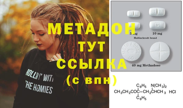 меф VHQ Нея