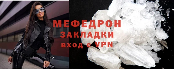 mdma Навашино
