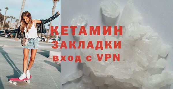 mdma Навашино