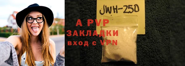 дживик Наволоки