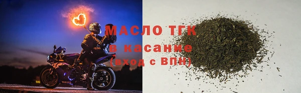 mdma Навашино