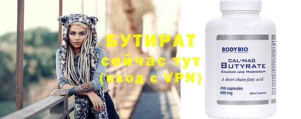 дживик Нефтекумск