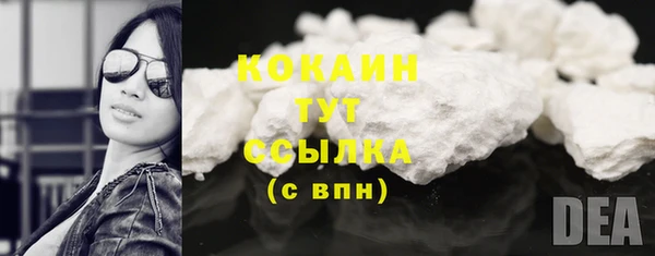 mdma Навашино