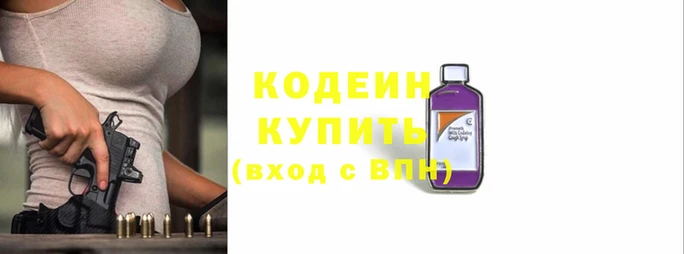 дживик Наволоки