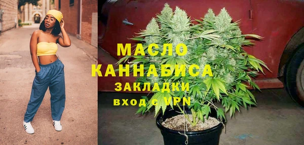 mdma Навашино
