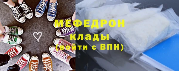 mdma Навашино