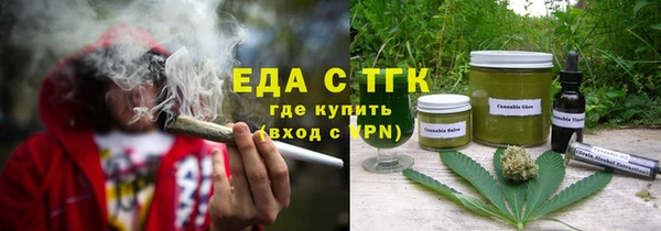ECSTASY Нефтегорск