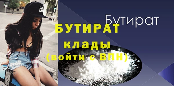 мефедрон VHQ Михайловка