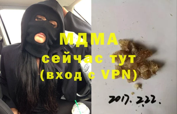 тгк Чердынь