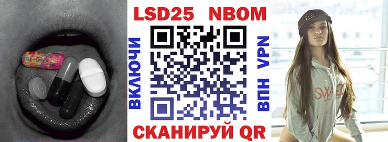 нарко площадка Telegram  Новосокольники  LSD-25 экстази ecstasy  купить наркотики сайты 