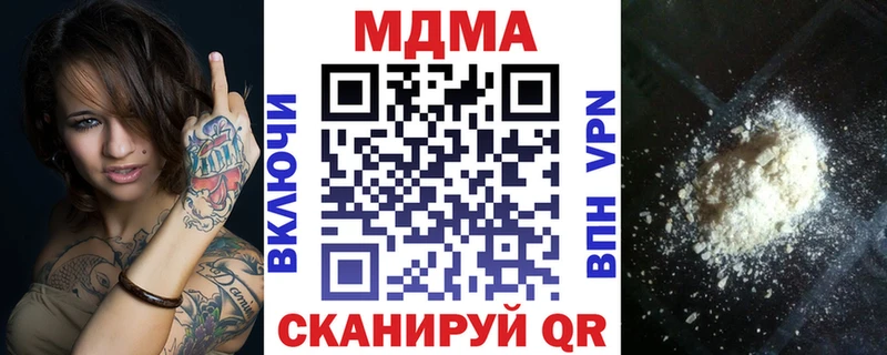 как найти закладки  Новосокольники  MDMA crystal 