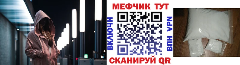 Меф мука  mega как зайти  Новосокольники  цена наркотик 