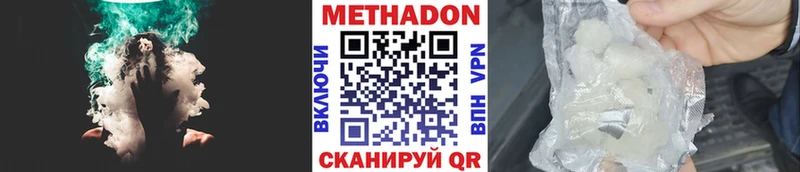наркотики  Новосокольники  Метадон кристалл 