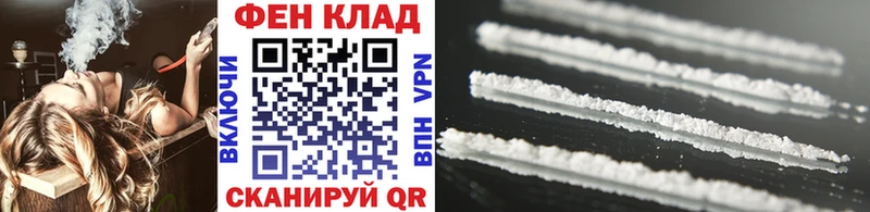 Метамфетамин Methamphetamine  Новосокольники 