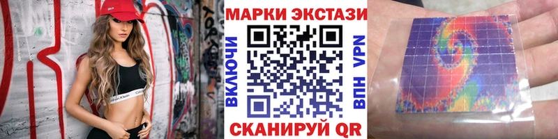 Марки N-bome 1500мкг Новосокольники