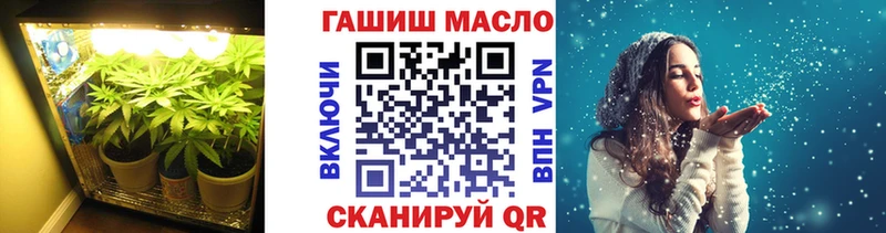 Дистиллят ТГК гашишное масло  ОМГ ОМГ маркетплейс  Новосокольники 